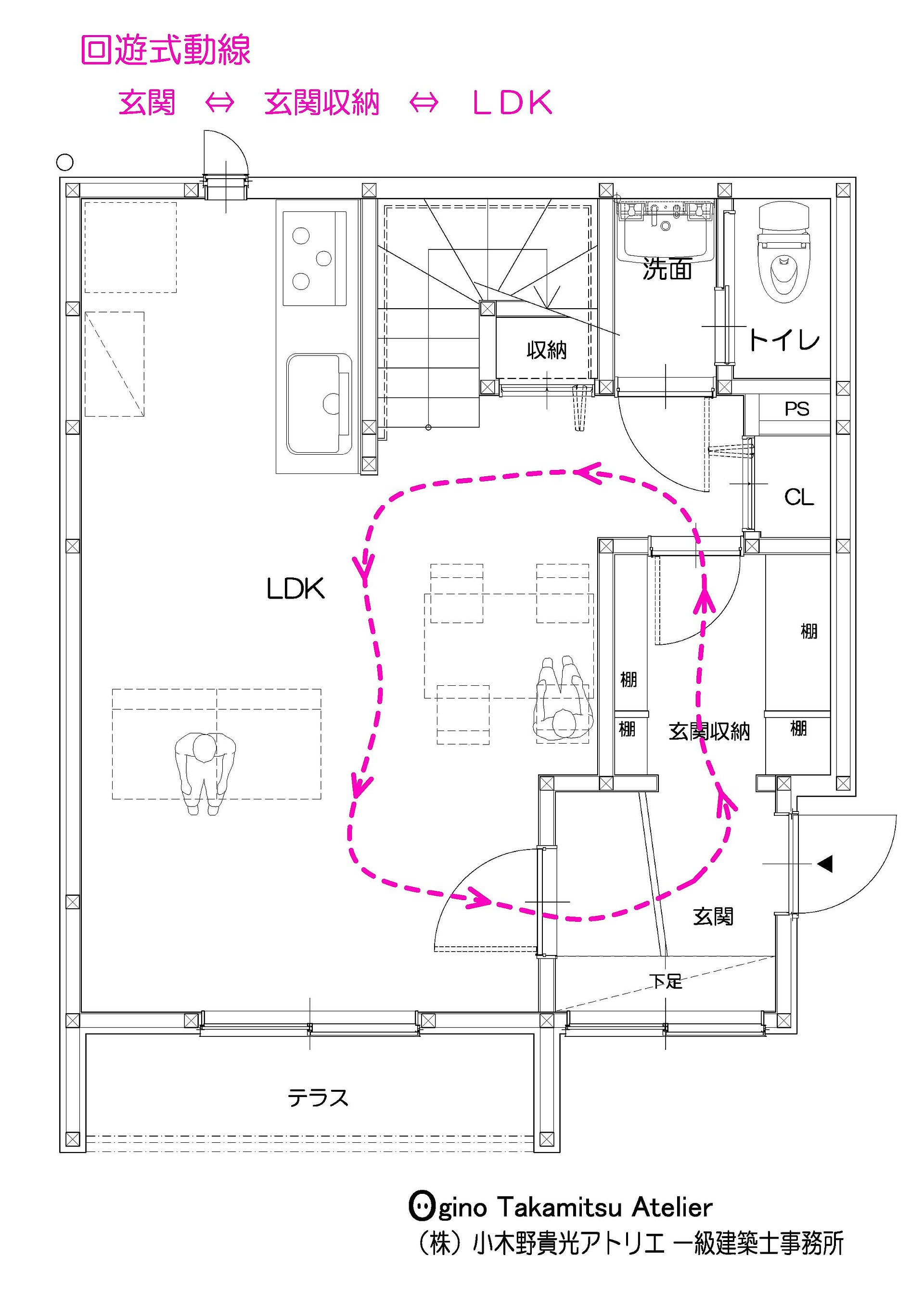回遊式のシューズインクローゼット