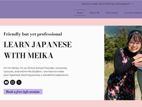 新しいウェブサイトのお知らせ