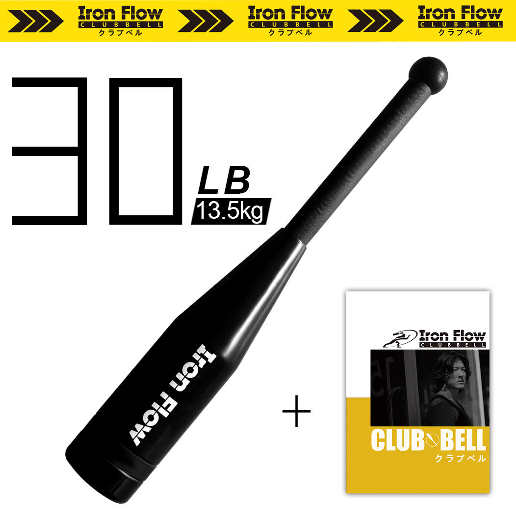 Iron Flow Club Bell CLUBBELL-30LB