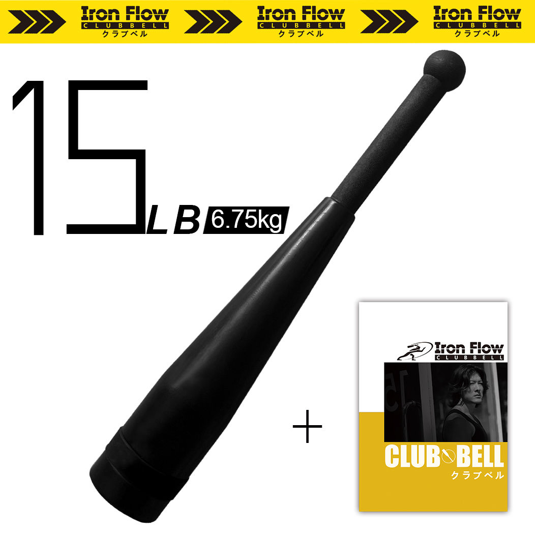 Iron Flow Club Bell CLUBBELL-15LB