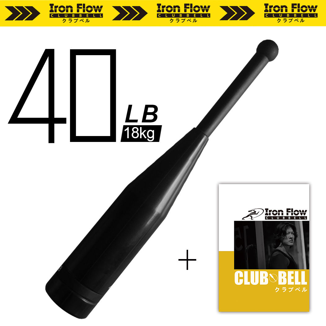 Iron Flow Club Bell CLUBBELL-40LB