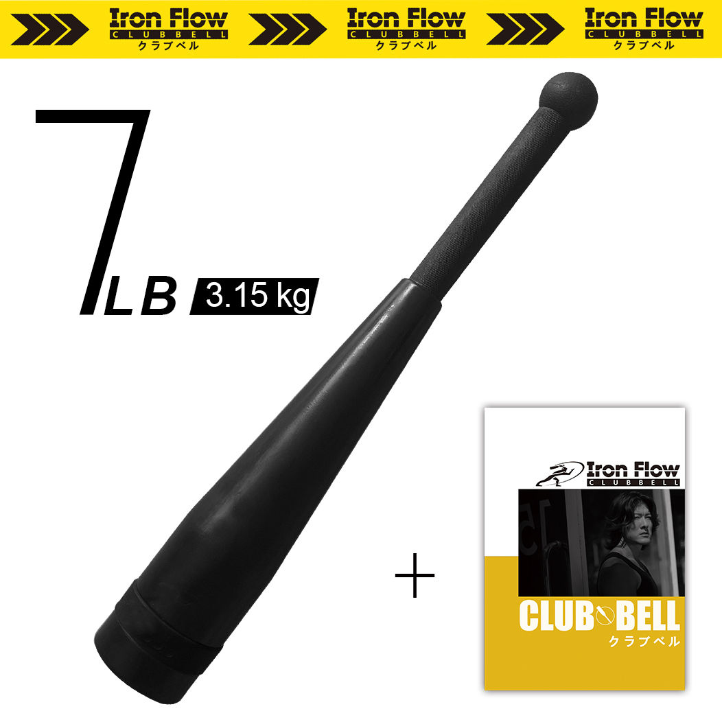 Iron Flow クラブベル CLUBBELL-7LB