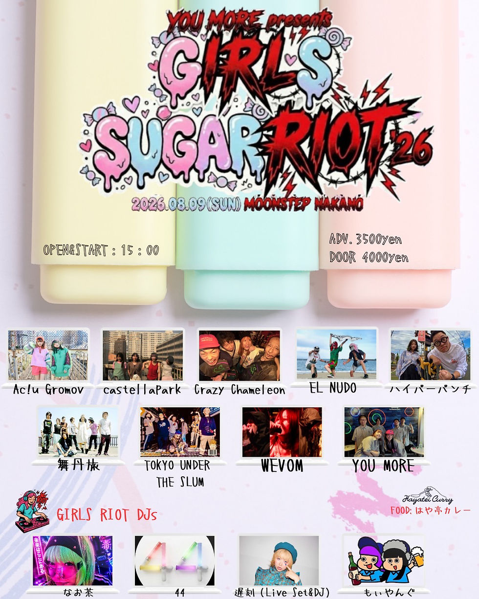 2026/08/09(Sun) YOU MORE presents  GIRLS SUGAR RIOT'26