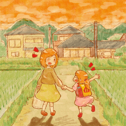 町
