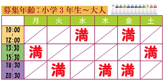 時間割2.jpg