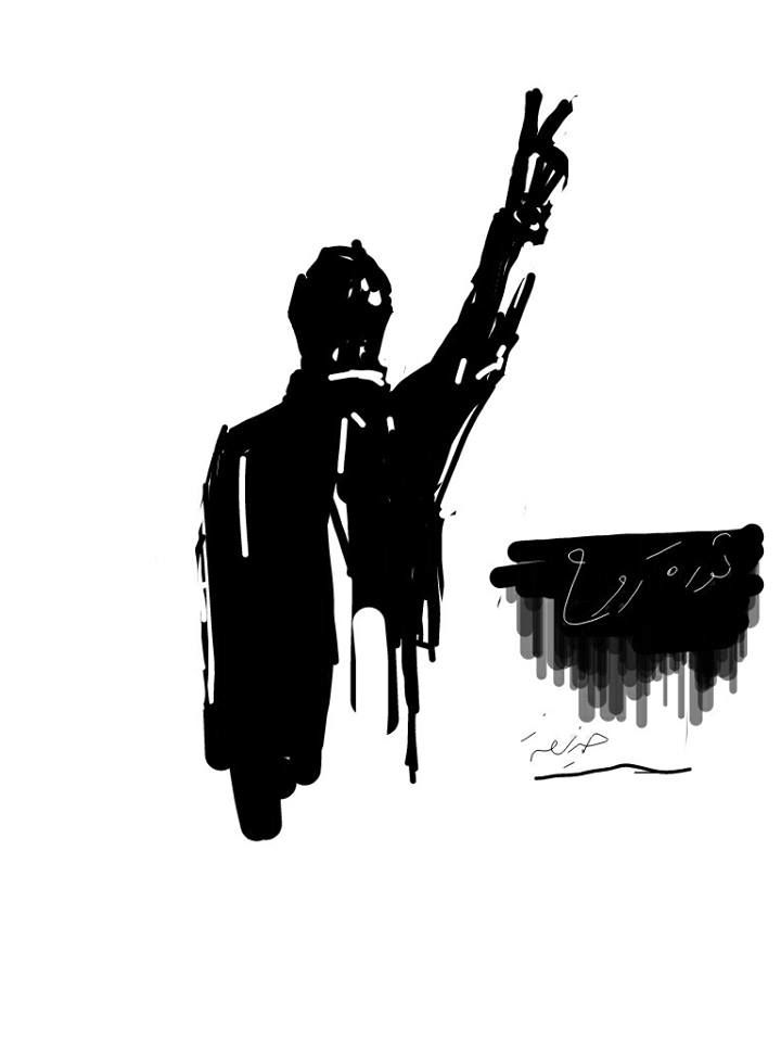 Digital Sketch