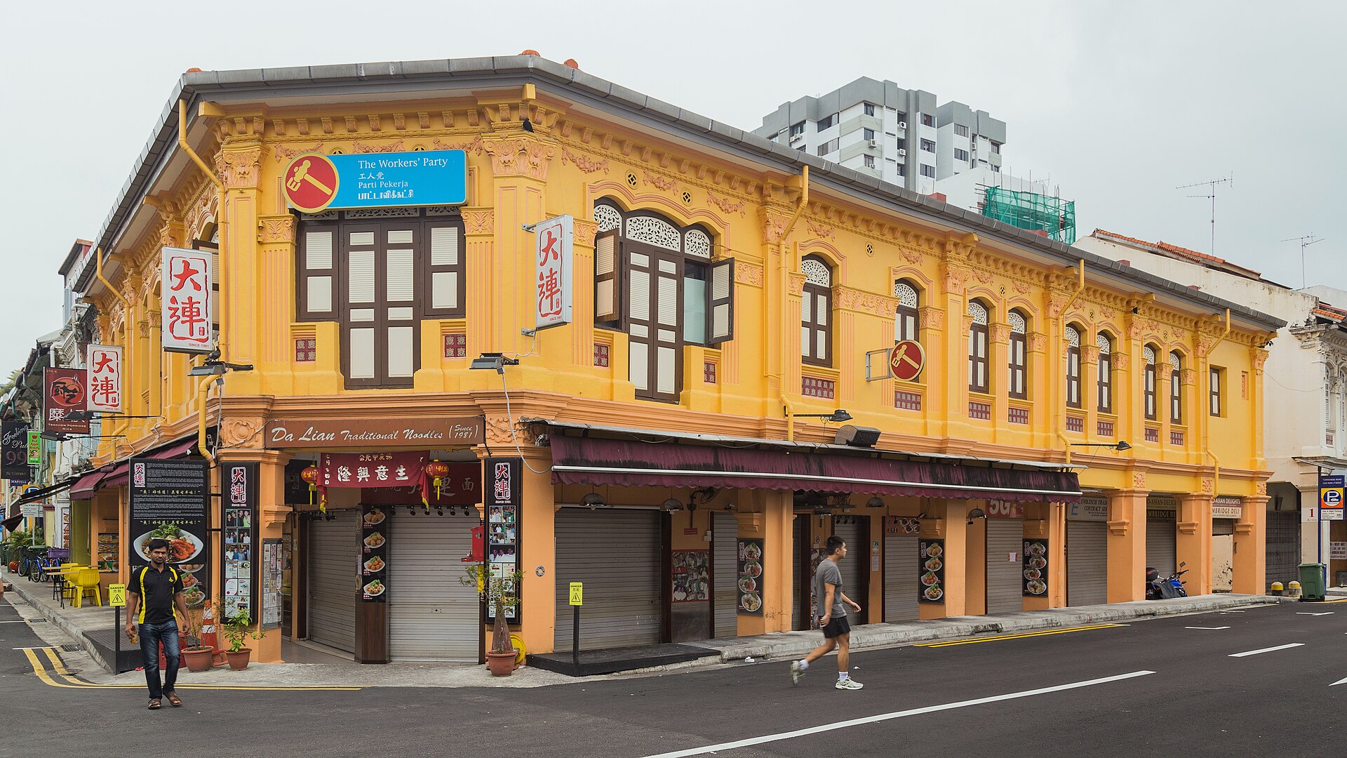 Yellow corner shophouse building at the junction of Syed Alwi Road and Townshend Road in Singapore