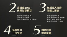 《Essello Crystal 美白水晶肌：韓國美容界的新寵》