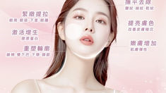 無刀之美：Ultraformer MPT HIFU技術的革命