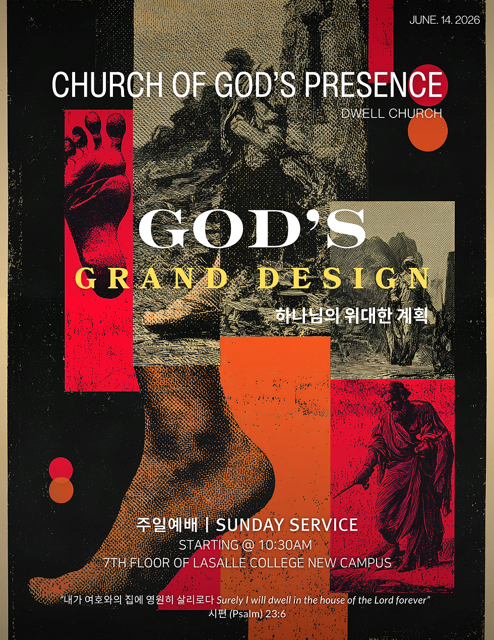 2026년 6월 14일 주보 (2026 Jun. 14 Sunday Bulletin)