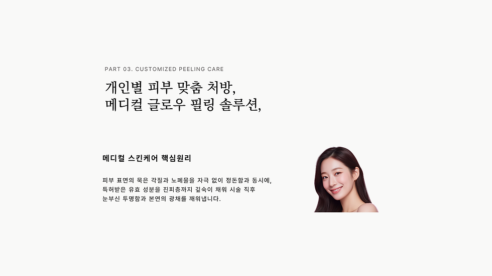 홈피  타이틀 이미지 ((1920 x 1080 px) - 2026-06-19T153314.840.png