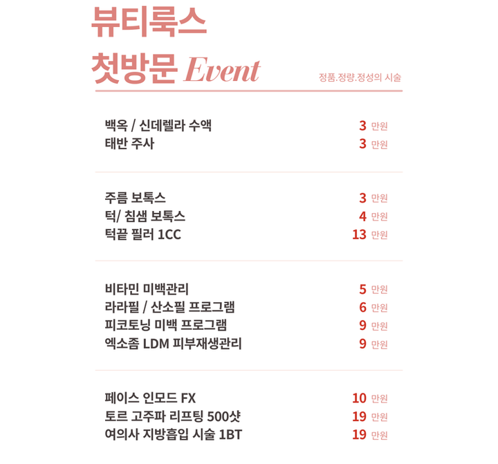 이벤트인스타용 (13).png