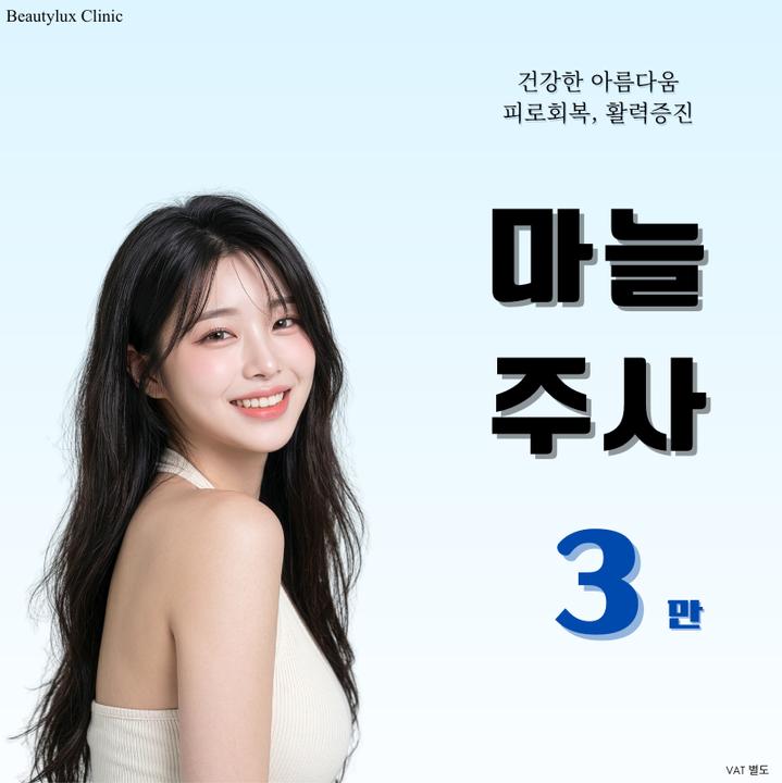 리쥬란 4cc (13).png