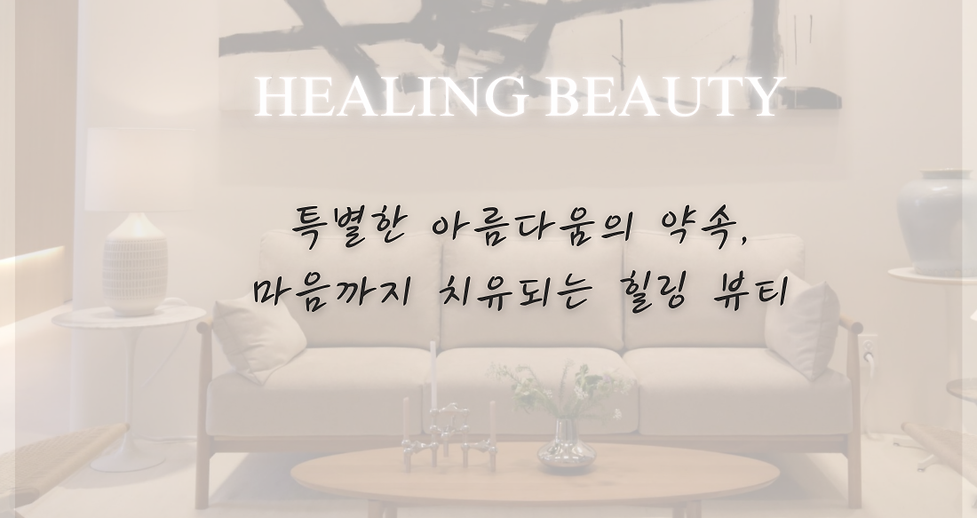 홈피 가로 긴이밎 (1).png