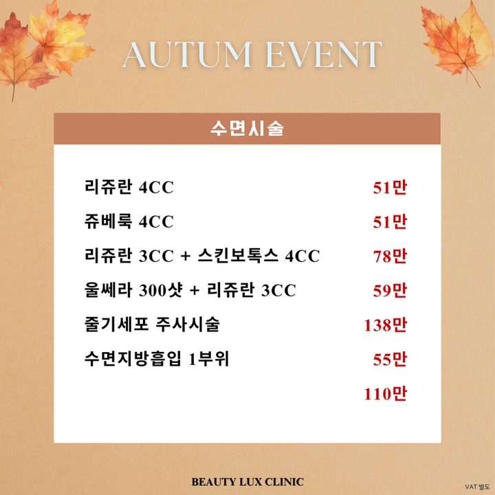 이벤트인스타용 (9).png