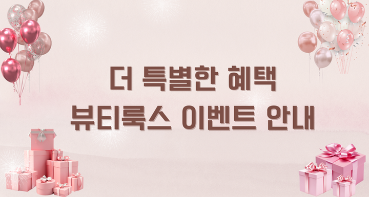 홈피 가로 긴이밎 (12).png