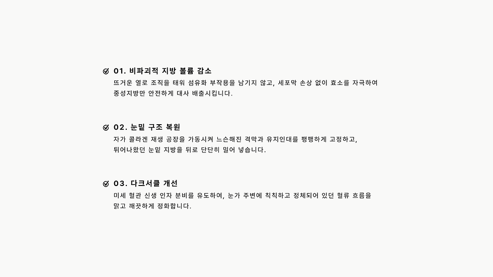 홈피  타이틀 이미지 ((1920 x 1080 px) - 2026-07-08T120510.887.png