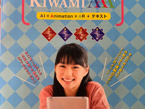 2021/05/24 KIWAMI AAA+新しい教材!!
