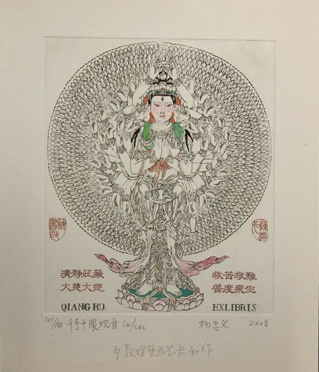 WPC1120 楊忠義 公益作品_15.jpg