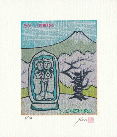 WPC1024 末廣吉成 Yoshinari Suehiro 珍藏公益作品_7.jpg