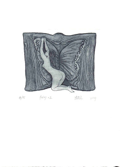 WPC1218 李芙渌 公益作品_D4.jpg