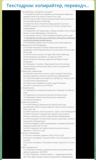 Пример плохого юзабилити текста