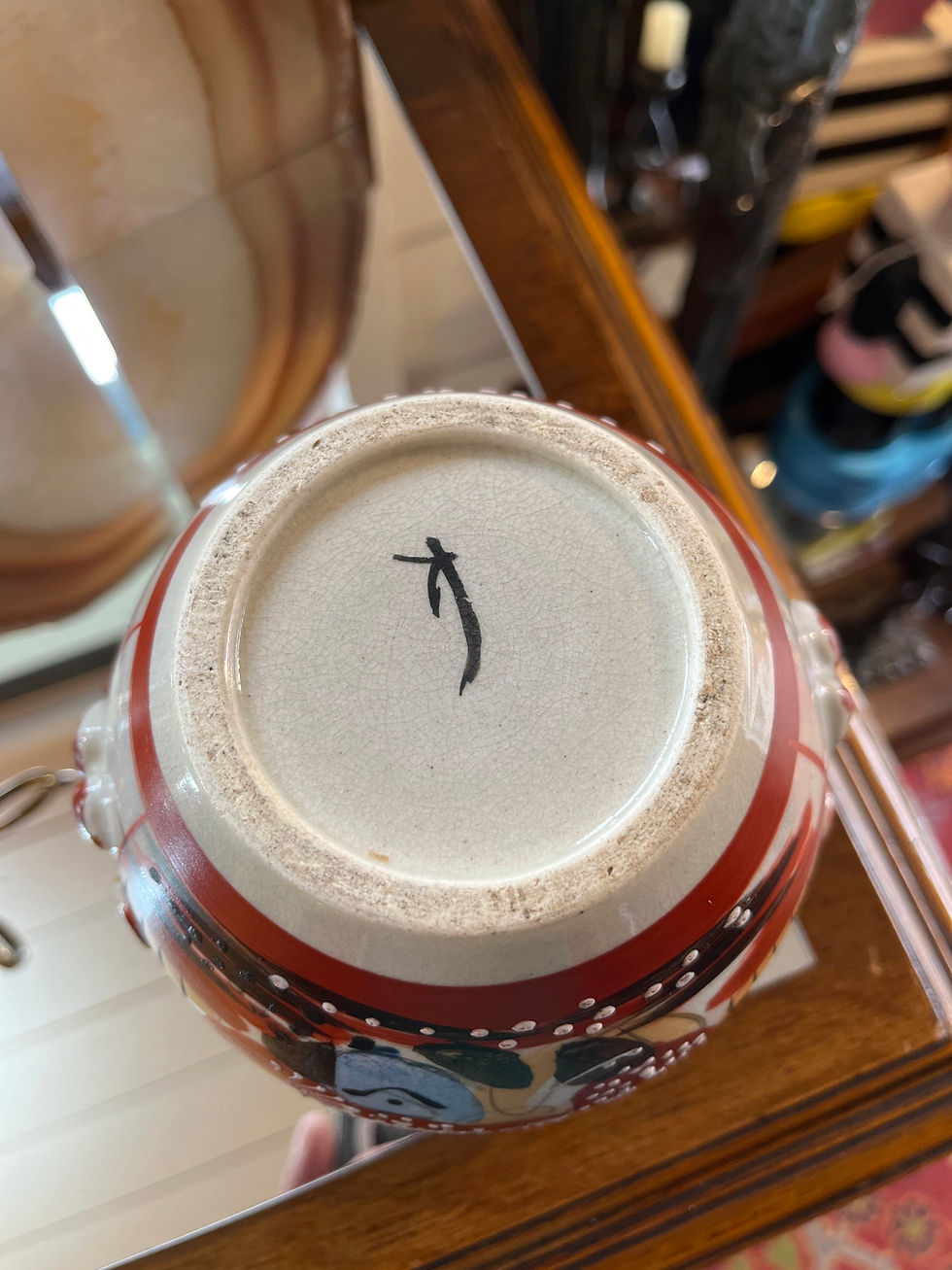 Thumbnail: Japanese Satsuma Pottery Bowl