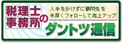 bnr_02.png