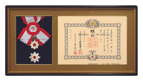 大綬章専用叙勲額 AS-S（正章・副章・勲記収納） | sogen