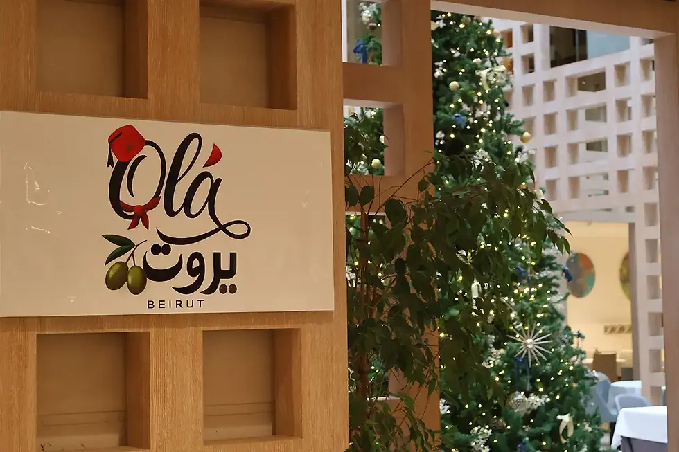 De Marbella a Madrid: Olà Beirut aterriza en el Hyatt Regency Hesperia