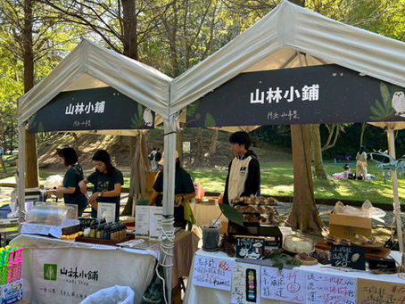 麻布森林志工服務日|Maboo Forest Volunteer Day