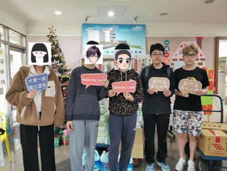 2023 Winter 幼安教養院物資捐贈和現場志工活動 Yu An Children's Home Donations of Goods and On-Site Volunteer Activity