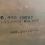 Thumbnail: 086. Vintage chest of drawers - Commode vintage en bois