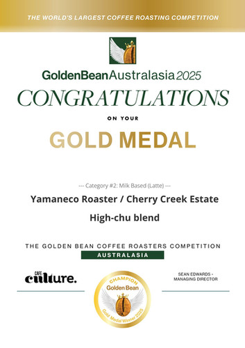 2025 Golden Bean Australasia Gold Medal Winner - High Chu Blend