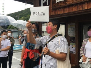 地域貢献委員 勉強会「重伝建地区選定10周年の豊田市足助の町並を散策」