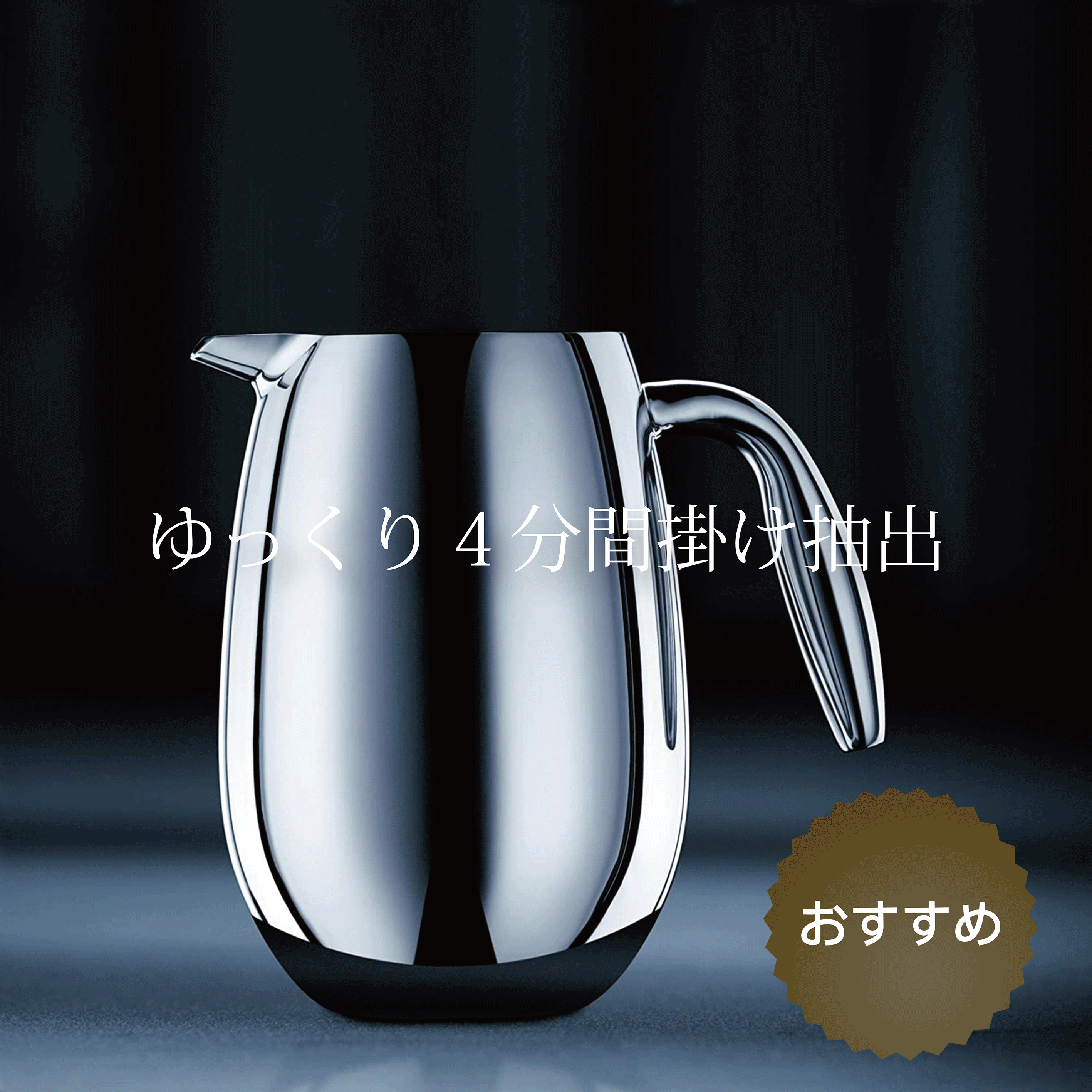 プレス1.gif