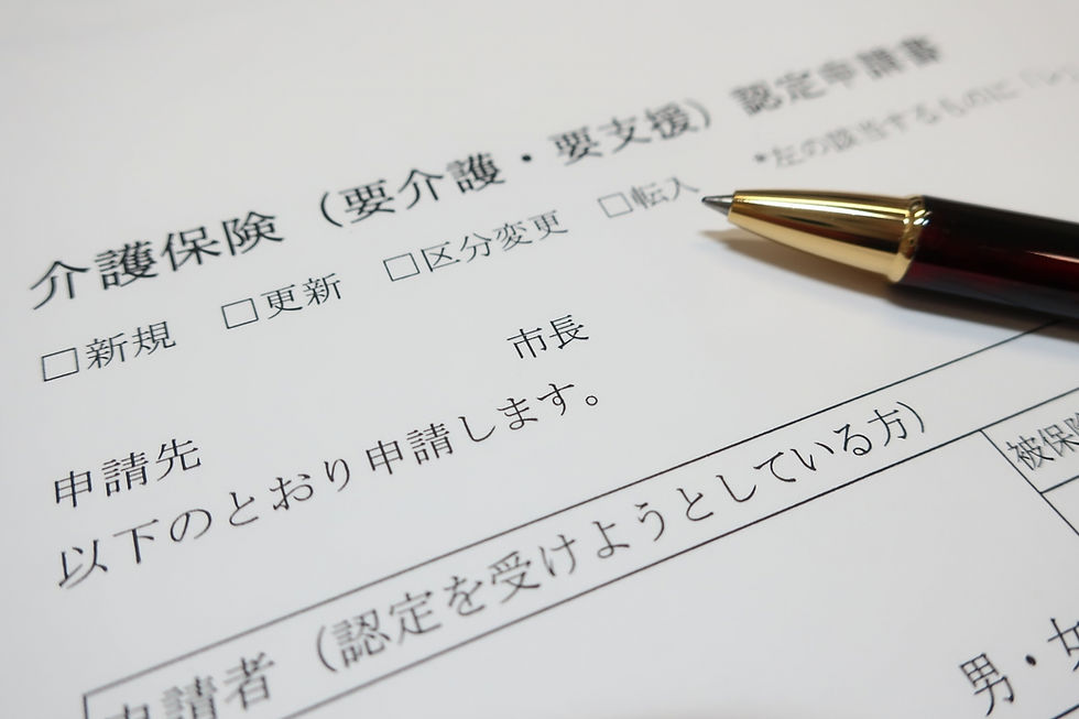 ケアプラン