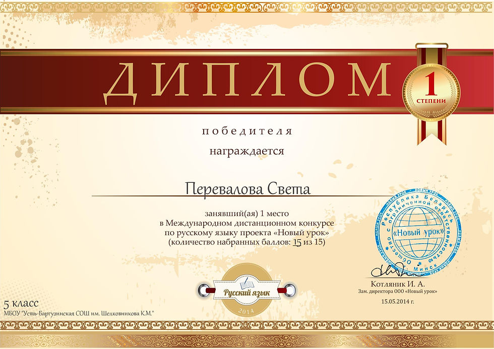 format_A5_document_953760