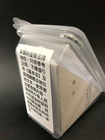 法式三文治(過期)3_JaffeT.jpeg