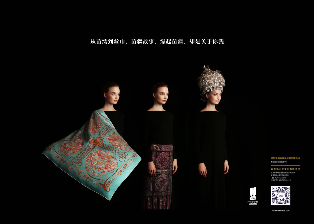 Miao’s Tales silk scarf campaign
