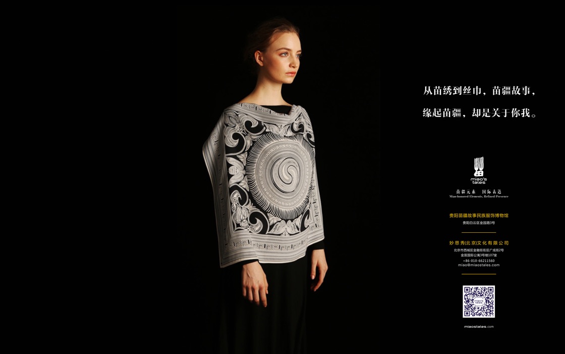 Miao’s Tales silk scarf campaign · Black and white