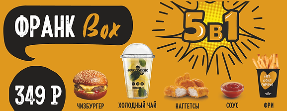 вывески постранично_отбор в печать_Страница_11.png