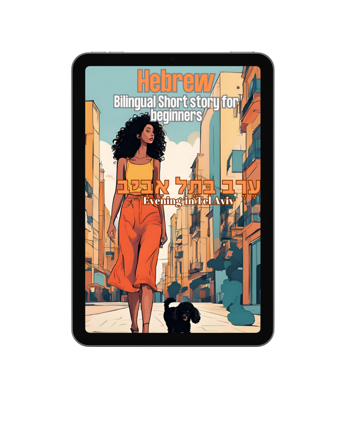 Evening inTel- Aviv for beginner Hebrew learners Learn Hebrew through reading