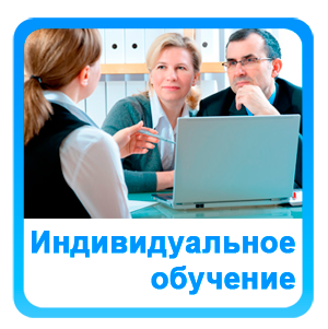 обучение пенсионеров