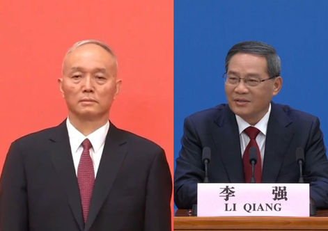 Li Qiang Versus Cai Qi in the Xi Jinping Leadership: Checks and Balances with CCP Characteristics?