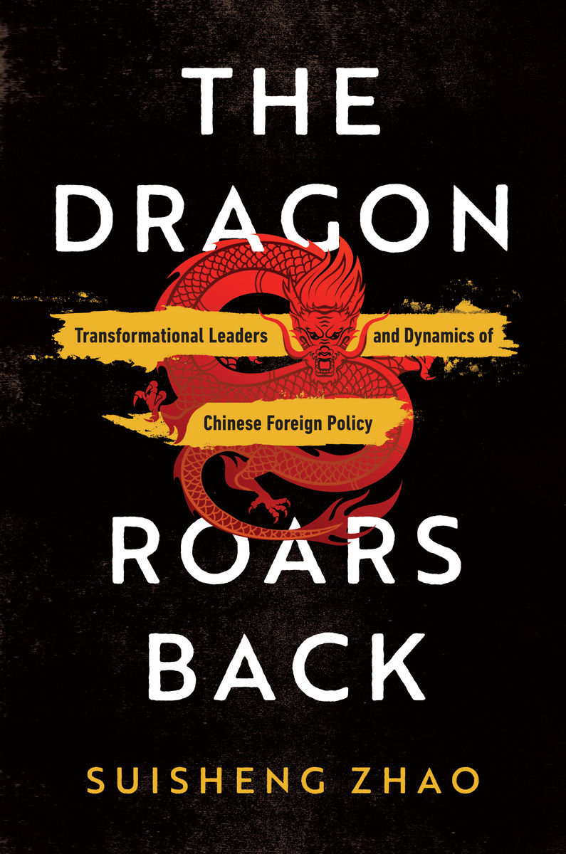 Cover of The Dragon Roars Back: Transformational Leders and Dynamics of Chinese Foreign Policy. Stanford University Press, 2023.