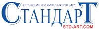СТАНДАРТ.gif