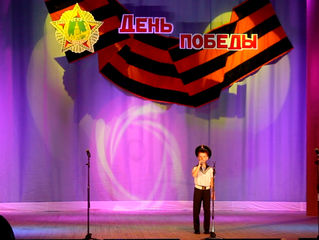 «Вставай, страна огромная!»