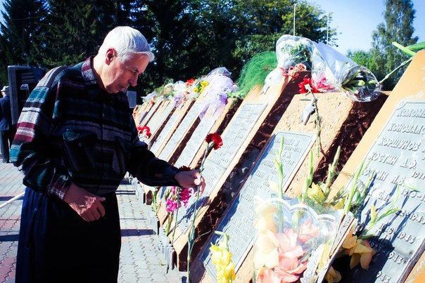 Дань Памяти