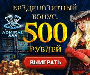 ставки на спорт балтбет